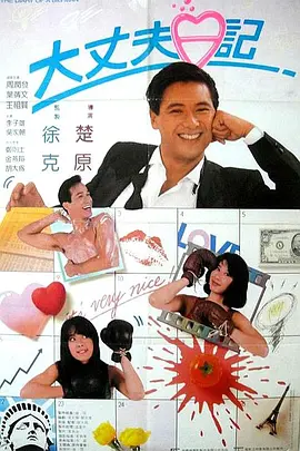 国产精品色图
